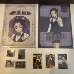 鬼滅の刃 モクテル ロトくじ 胡蝶しのぶ　グッズ　9種セット