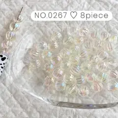 NO.0267 アクリルビーズ