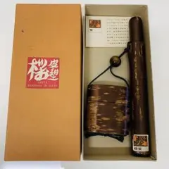 桜皮細工 天保型胴乱組 煙草入れ キセル筒 煙管 叺 掲げ物 喫煙具 桜皮細工 天保型胴乱組 煙草入れ キセル筒 煙管 叺 掲げ物 喫煙具 昭和