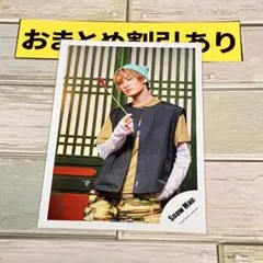 2026年最新】向井康二 公式写真 danger holicの人気アイテム - メルカリ