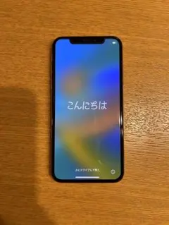 Apple iPhone X 256G ホワイト　SIMフリーバッテリー交換済み