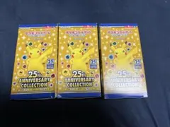 ポケモンカードゲーム　25thアニバーサリーコレクション　3box