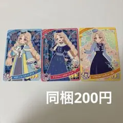 TAKUTO様 リクエスト 6点 まとめ商品