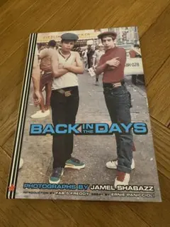 BACK IN THE DAYS by JAMEL SHABAZZ