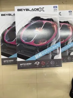 ベイブレードまとめ売り14点 BX-46・10・40 CX-14 CX-17 - メルカリ