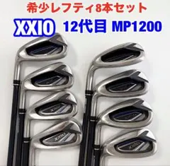 ゼクシオ 12代目 MP1200 アイアン7本セット メンズゴルフ 初心者 入門