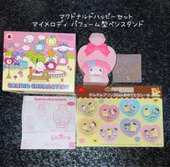 マクドナルドハッピーセット マイメロディ