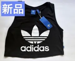 【新品】adidas ブラック クロップドタンクトップ L