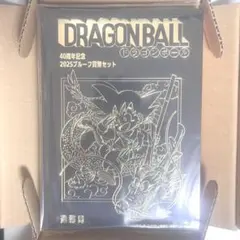 ドラゴンボール 40周年記念 2025プルーフ貨幣セット