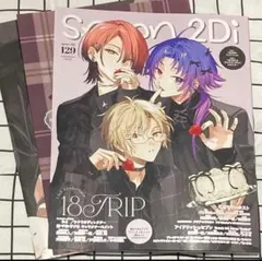 ま*ろ様 Spoon.2Di vol.129 18TRIP エイトリ