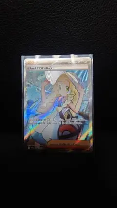 池*ん様 gemix10 リーリエの決心 SR メガブレイブ収録 - メルカリ