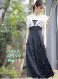 更に値下げ♡早い者勝ち！美品♡MERCURYDUO レースラッフルロングドレス♡