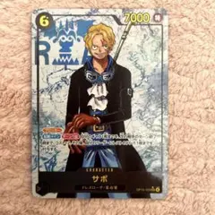 ワンピースカード受け継がれる意思　サボ　SEC★