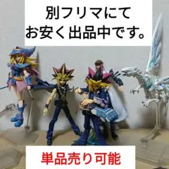 遊戯王 figma ブラックマジシャンガール ヴァルカンログ リボルテックセット