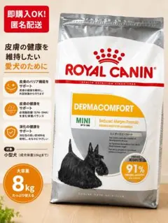 ロイヤルカナン ダックスフンド成犬用 12キロ - メルカリ