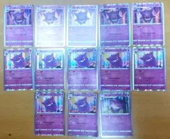 ゲンガー ライフシェイカー など まとめ