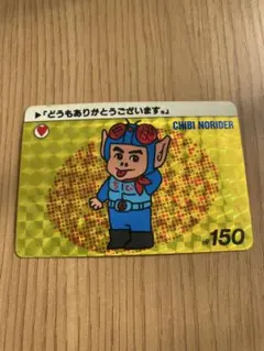2026年最新】仮面ノリダー カードの人気アイテム - メルカリ