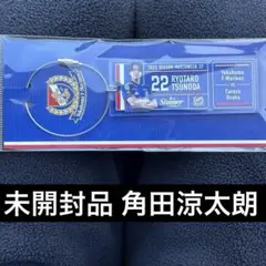 2025年最新】角田涼太朗の人気アイテム - メルカリ