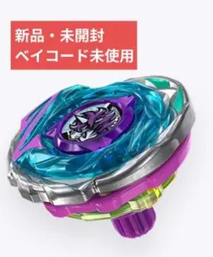 2026年最新】ユニコーンデルタPO3の人気アイテム - メルカリ