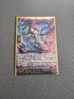 ヴァンガード 魔石竜 リドスアグール FFR 2枚セット 魔石竜リドスアグール【FFR】{DZ-BT08/FFR05}《ダークステイツ