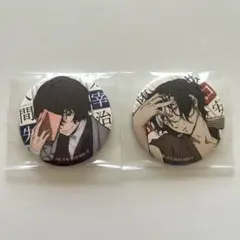 文豪ストレイドッグス 太宰治 坂口安吾 缶バッジ