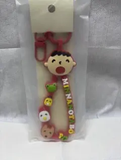 みんなのたあ坊 ラバーキーホルダー サンリオ