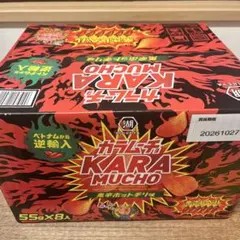 【新品】湖池屋　カラムーチョ鬼辛ホットチリ味　55g×8袋のサムネイル