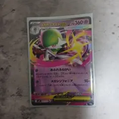 ポケモンカード 引退品 100枚 キラ まとめ売り メガ サーナイト ex RR