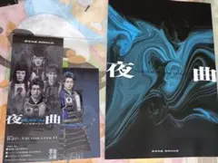 2026年最新】夜曲 ノクターンの人気アイテム - メルカリ