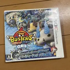 2026年最新】妖怪ウォッチバスターズ白犬隊の人気アイテム - メルカリ