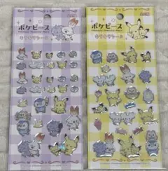 ポケピース　キラキラシール 全2種 セリア