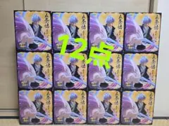 呪術廻戦懐玉・玉折Luminasta‐五条悟‐虚式「茈」 12点
