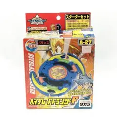 ベイブレード ベイバトルセット タカオvsレイ Vバージョン - メルカリ