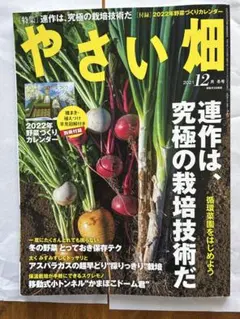 Item thumbnail for item 47e81e57-1d5c-4633-8ba9-39b00de0722d