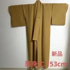 新品★着物 訪問着 夏用 単衣 琥珀色 土色系のサムネイル