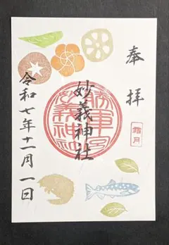 Item thumbnail for item 52483d21-ee4b-4d3e-95bc-239f9e157321