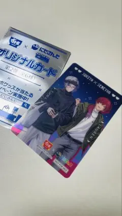 【非売品★】すき家 にじさんじ せめ4 コラボ第2弾