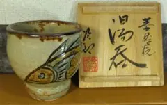 人間国宝 金城次郎 抱瓶 栞 共箱 壷屋焼 やちむん 魚紋抱瓶 最小クラス