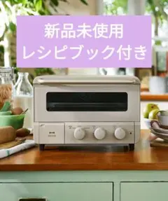 2025年最新】BRUNO トースターの人気アイテム - メルカリ