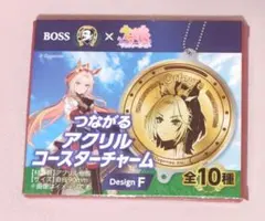 非売品 BOSSxウマ娘 つながるアクリルコースター スティルインラブ