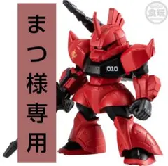 ■まつ様専用お品物ページ■