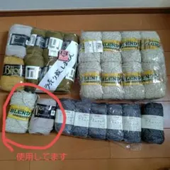 エッコ様 リクエスト 2点 まとめ商品