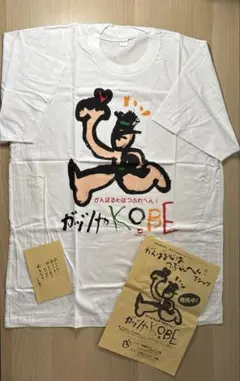 2026年最新】ロンバケ キムタク Tシャツの人気アイテム - メルカリ