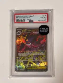 psa10ゴース eカード ● 第1弾基本拡張パック 019/128 psa10ゴース eカード ○ 第1弾基本拡張パック 019/128 - メルカリ