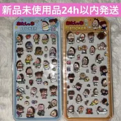 あたしンち 3Dシール 2枚セット