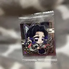 鬼滅の刃　胡蝶しのぶ　ウエハースシール
