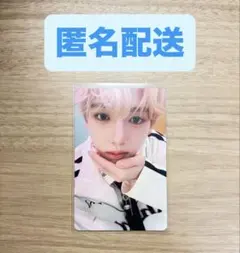 ZB1 ハンユジン トレカ Present タワレコ ラキドロ 即購入⭕️