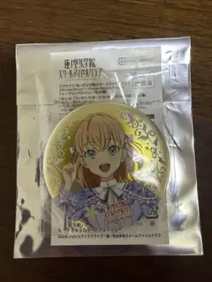 2026年最新】花帆 缶バッジの人気アイテム - メルカリ