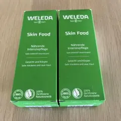 WELEDA スキンフード 75ml 2個セットのサムネイル
