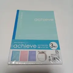 achieve B罫ノート 3冊入★3色★NOTEBOOK★チェック欄付き★のサムネイル
